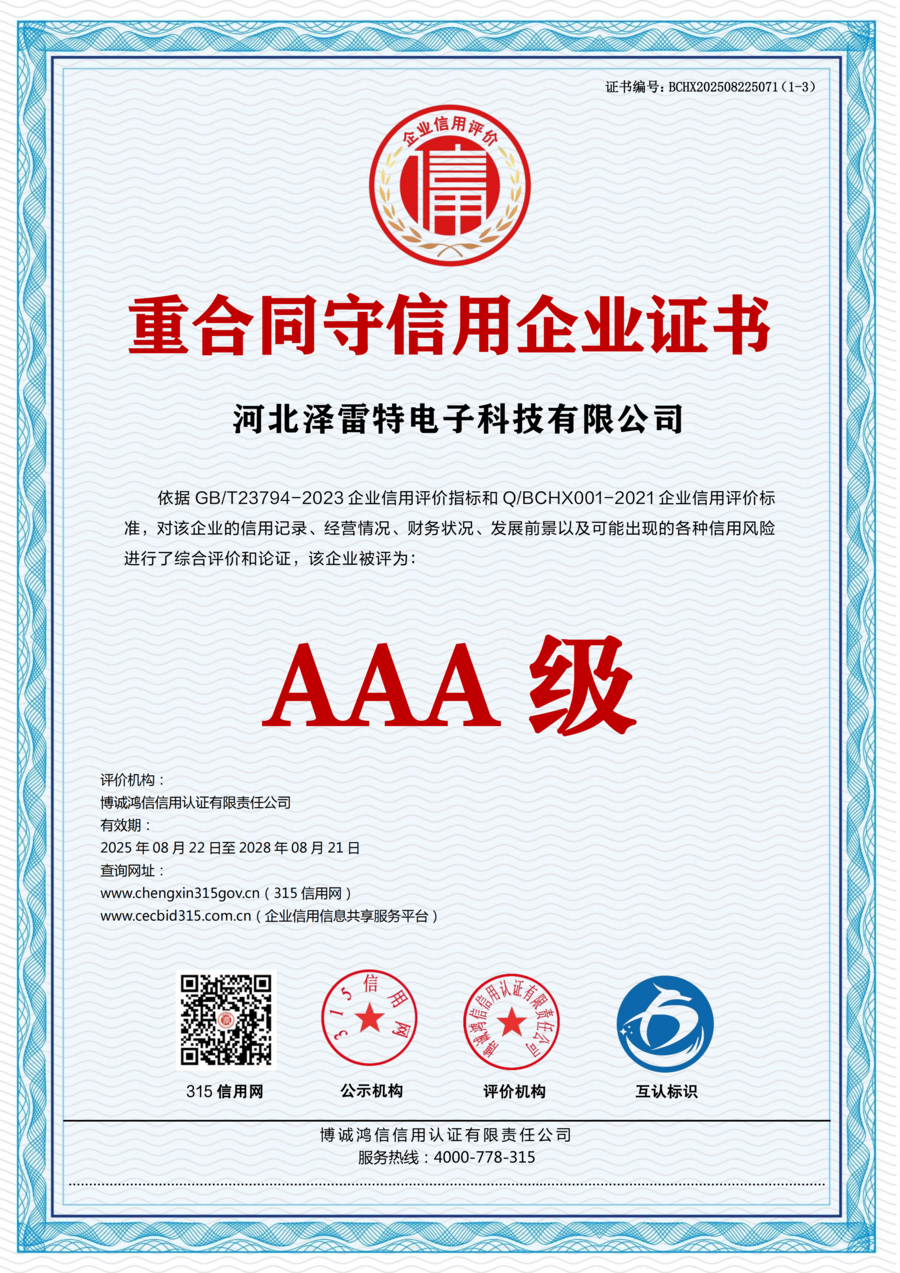 Contract honour certificate scan
