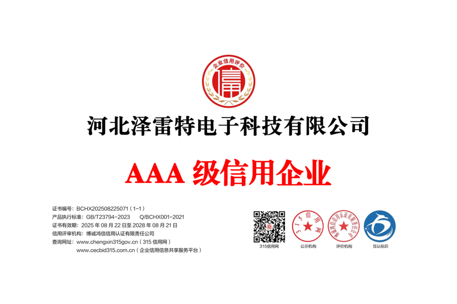 Credit medal certificate scan