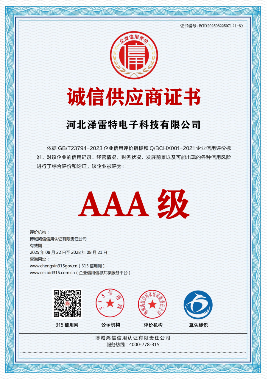 Honest supplier certificate scan