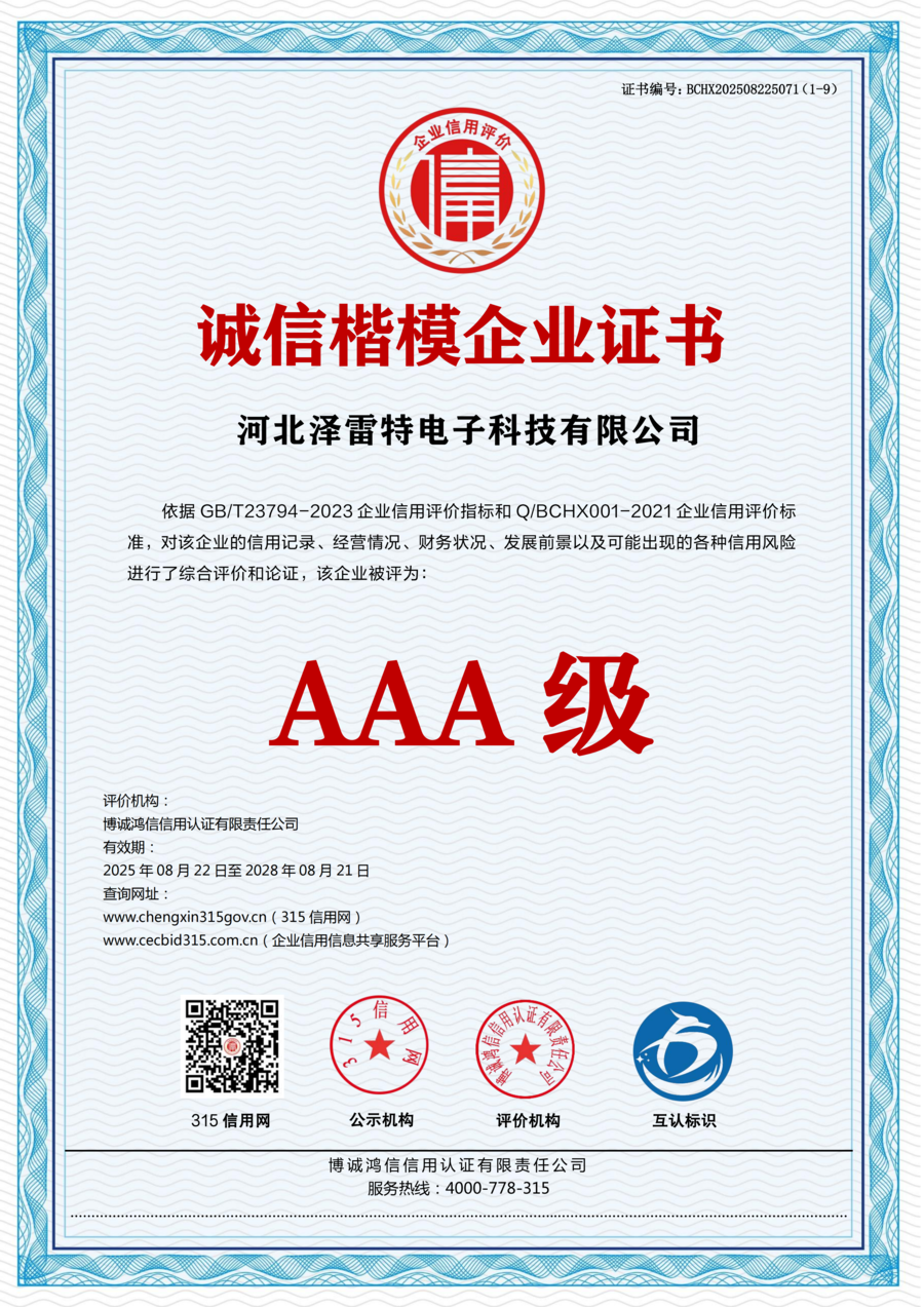 Integrity model enterprise certificate scan