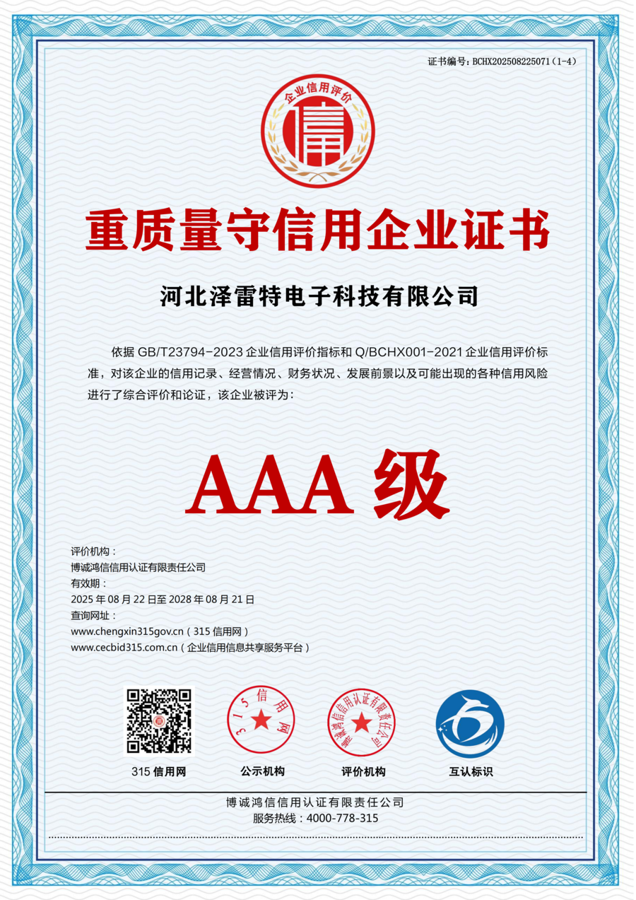 Quality honour certificate scan